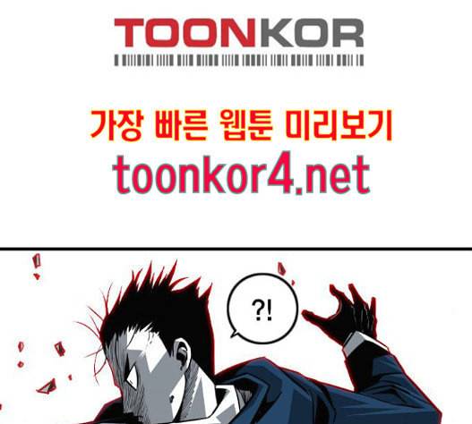 신도림 시즌2 30 37