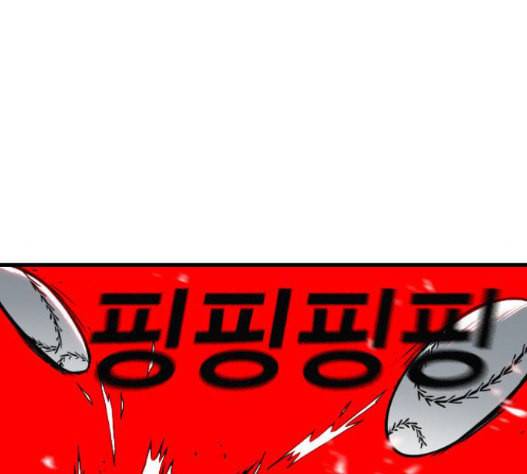 신도림 시즌2 30 41