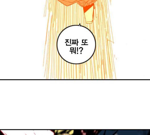 신도림 시즌2 30 44