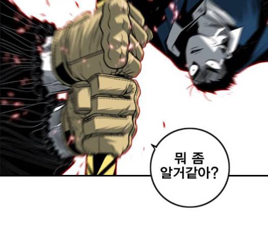 신도림 시즌2 30 45