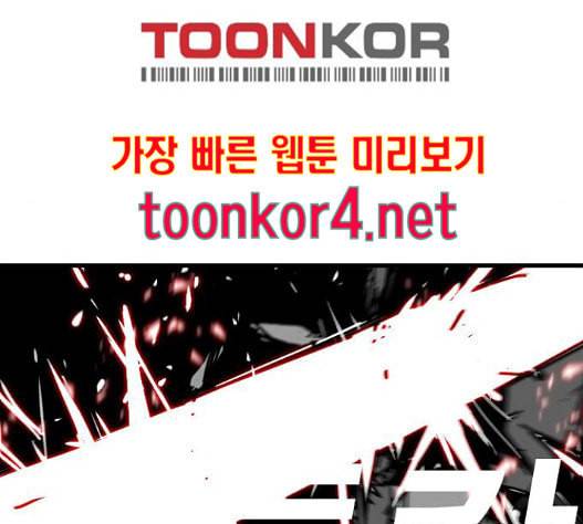 신도림 시즌2 30 46