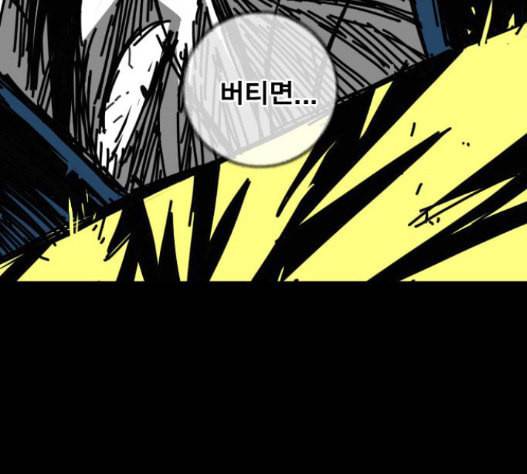 신도림 시즌2 30 48