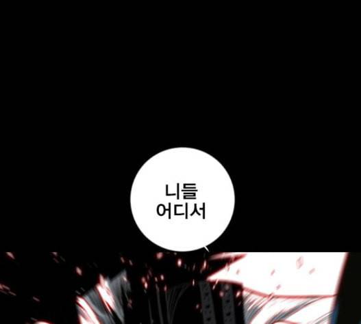 신도림 시즌2 30 50