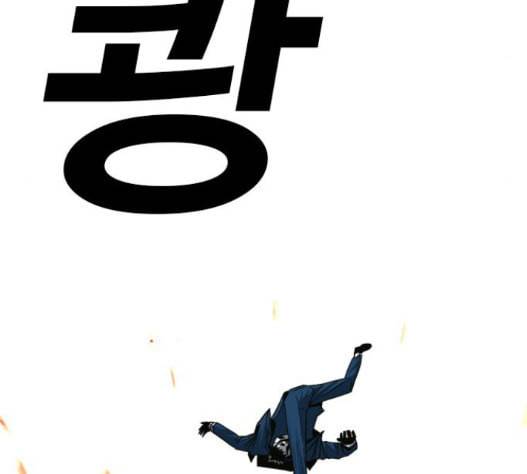 신도림 시즌2 30 52