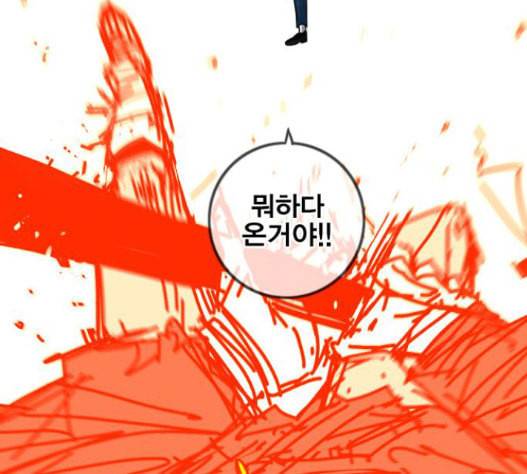 신도림 시즌2 30 53