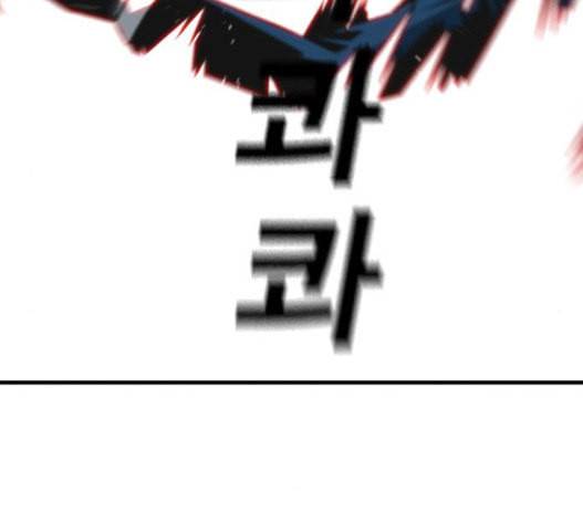신도림 시즌2 30 57