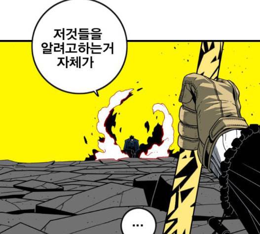 신도림 시즌2 30 60