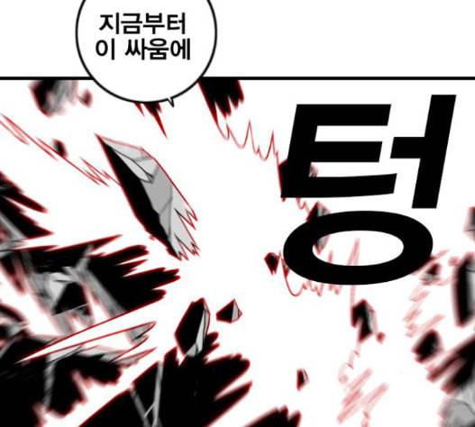 신도림 시즌2 30 63