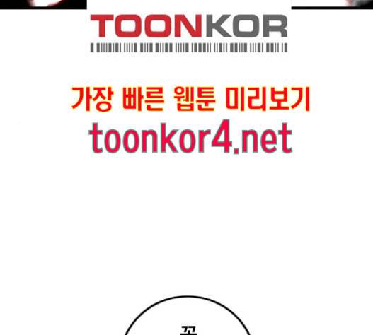 신도림 시즌2 30 64