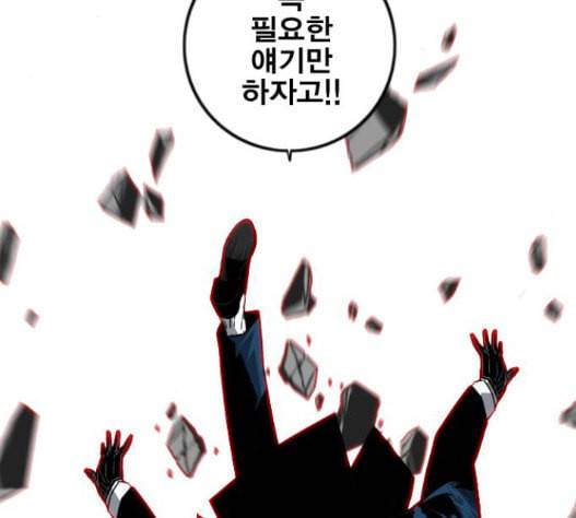 신도림 시즌2 30 65