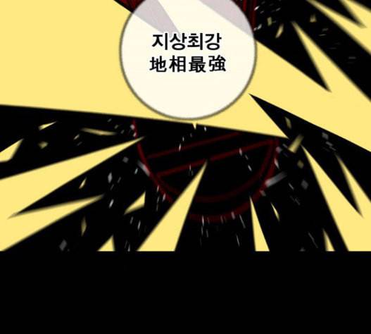 신도림 시즌2 30 69
