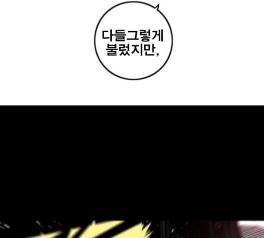신도림 시즌2 30 71