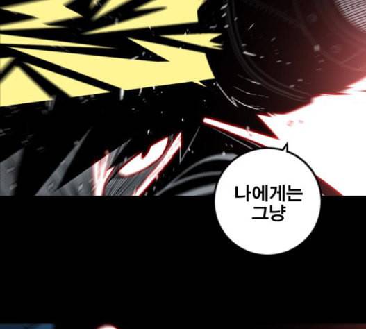 신도림 시즌2 30 72
