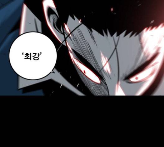 신도림 시즌2 30 73