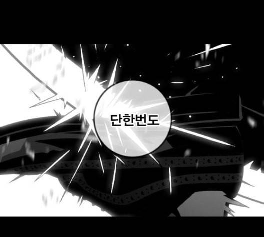신도림 시즌2 30 78