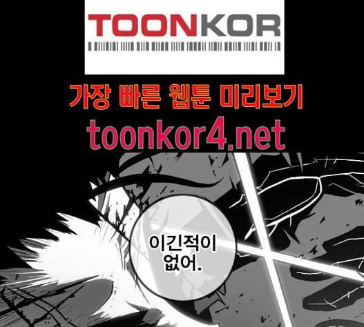신도림 시즌2 30 79