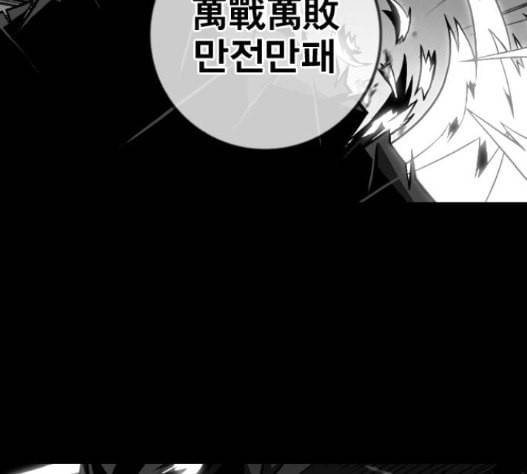 신도림 시즌2 30 81