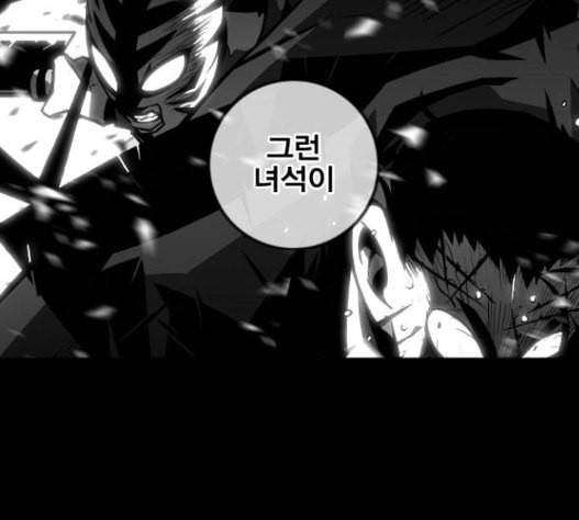 신도림 시즌2 30 82