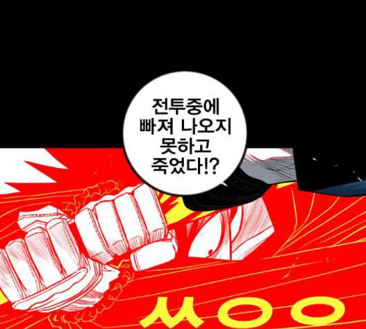 신도림 시즌2 30 83