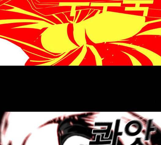 신도림 시즌2 30 84