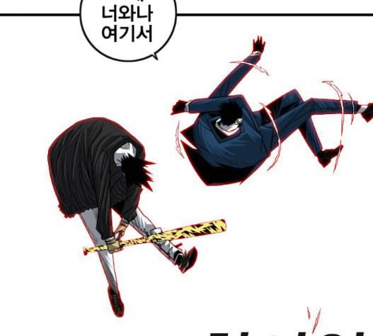 신도림 시즌2 30 88