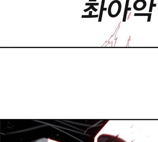 신도림 시즌2 30 89