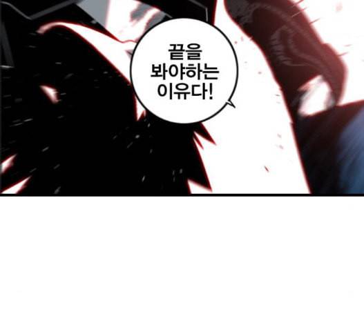 신도림 시즌2 30 90
