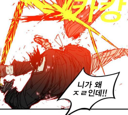 신도림 시즌2 30 93