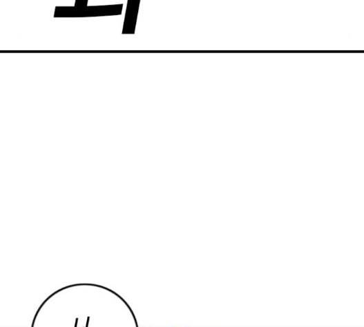 신도림 시즌2 30 96