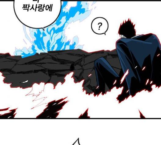 신도림 시즌2 30 97