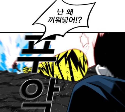 신도림 시즌2 30 98
