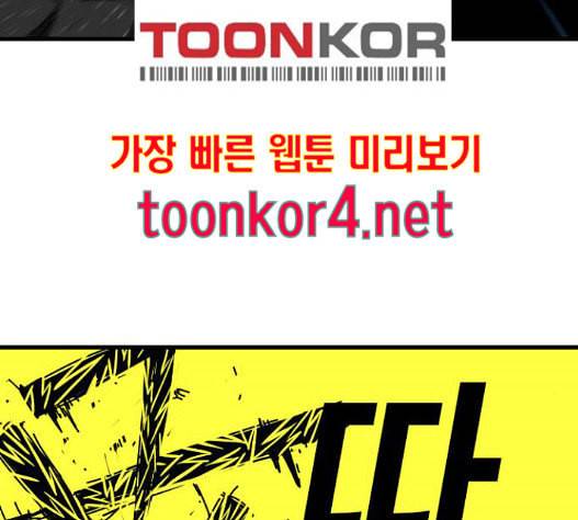 신도림 시즌2 30 99