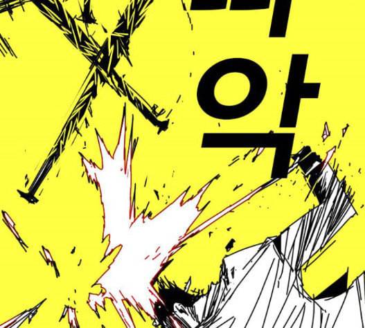 신도림 시즌2 30 100