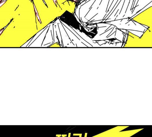 신도림 시즌2 30 101