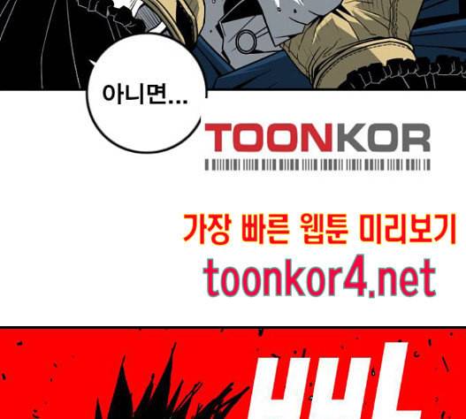 신도림 시즌2 30 104