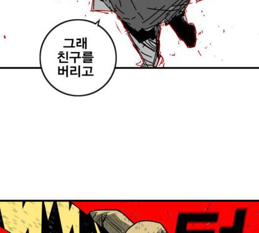 신도림 시즌2 30 108