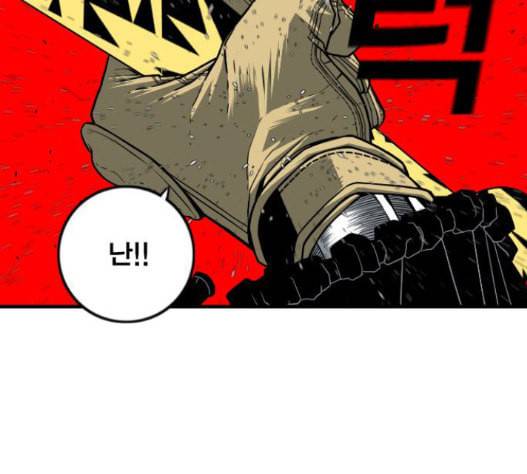 신도림 시즌2 30 109