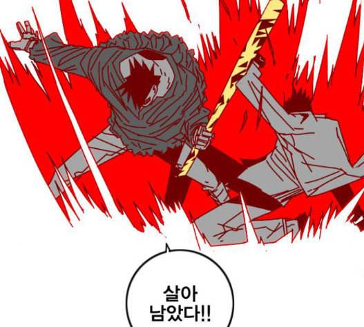 신도림 시즌2 30 111