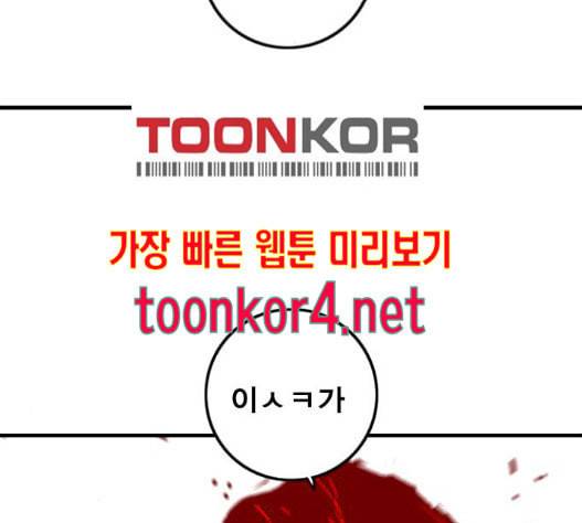 신도림 시즌2 30 112