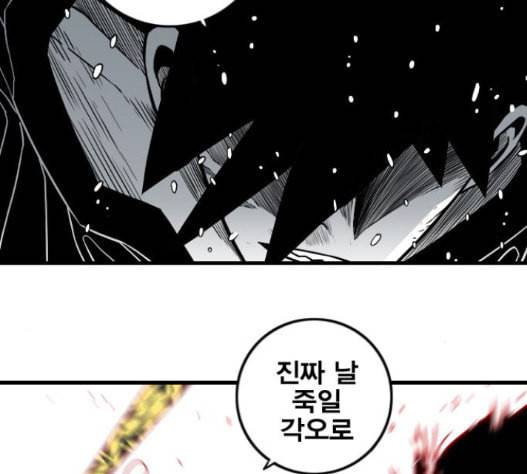 신도림 시즌2 30 116