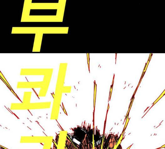 신도림 시즌2 30 118