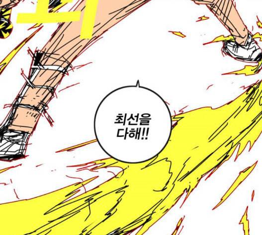 신도림 시즌2 30 120