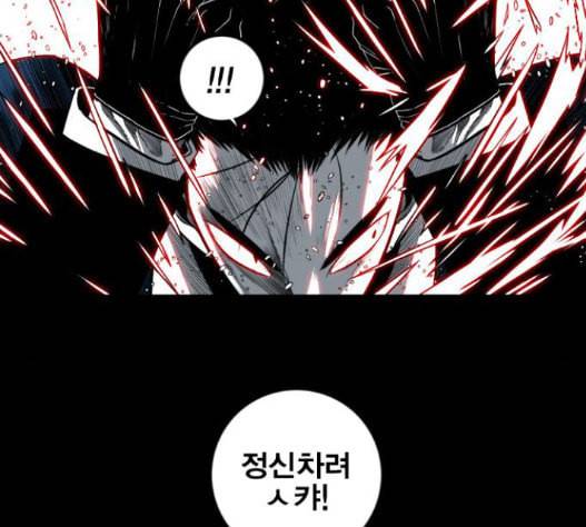 신도림 시즌2 30 122