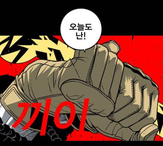 신도림 시즌2 30 124