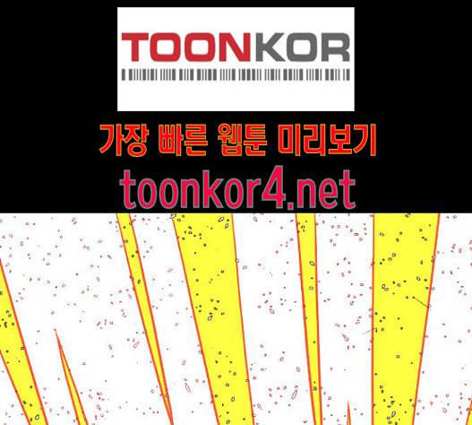 신도림 시즌2 30 125