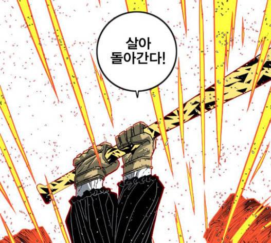 신도림 시즌2 30 126