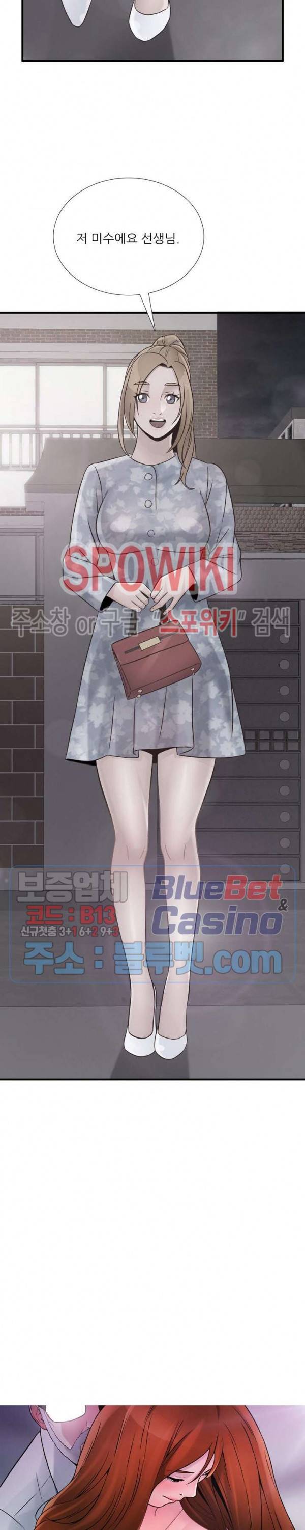 A급 며느리 51화 2