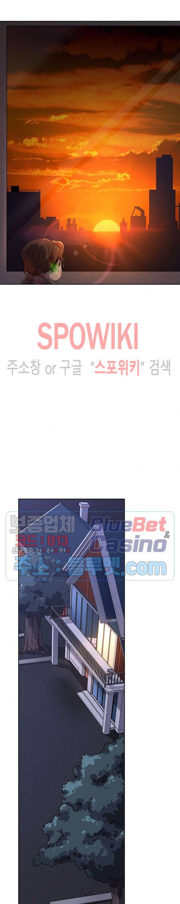 랜덤뽑기로 신이 되다 146화 3