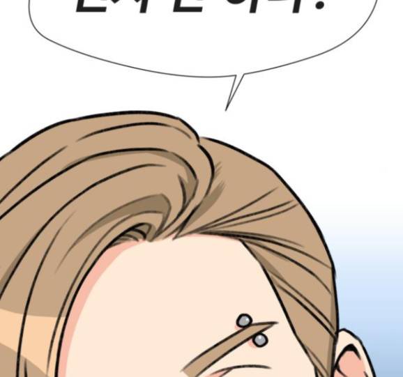 얼굴천재 32화 5