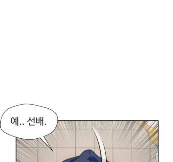 얼굴천재 32화 9